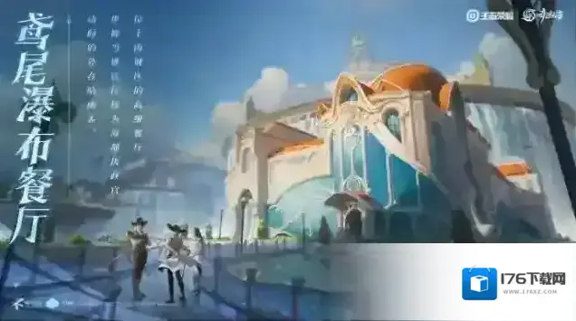 王者荣耀【赛季前瞻】S32“漂泊之剑”即将来袭,新英雄/全新战令皮肤/全新系统即将上线! 王者荣耀【赛季前瞻】S32“漂泊之剑”即将来袭,新英雄/全新战令皮肤/全新系统即将上线!