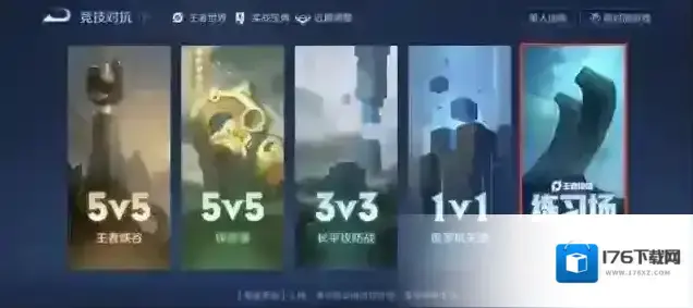 王者荣耀【赛季前瞻】S32“漂泊之剑”即将来袭,新英雄/全新战令皮肤/全新系统即将上线! 王者荣耀【赛季前瞻】S32“漂泊之剑”即将来袭,新英雄/全新战令皮肤/全新系统即将上线!