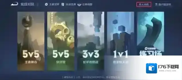 王者荣耀【赛季前瞻】S32“漂泊之剑”即将来袭,新英雄/全新战令皮肤/全新系统即将上线! 王者荣耀【赛季前瞻】S32“漂泊之剑”即将来袭,新英雄/全新战令皮肤/全新系统即将上线!