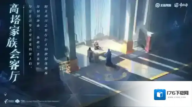 王者荣耀【赛季前瞻】S32“漂泊之剑”即将来袭,新英雄/全新战令皮肤/全新系统即将上线! 王者荣耀【赛季前瞻】S32“漂泊之剑”即将来袭,新英雄/全新战令皮肤/全新系统即将上线!