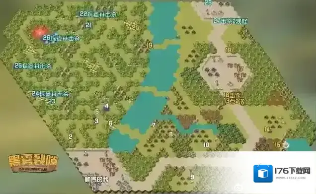 剑与远征黑雾裂隙攻略 黑雾裂隙路线