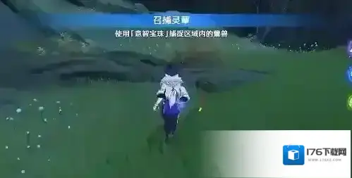 原神旋转火蕈兽在哪里 捕捉位置分享 原神旋转火蕈兽在哪里 捕捉位置分享