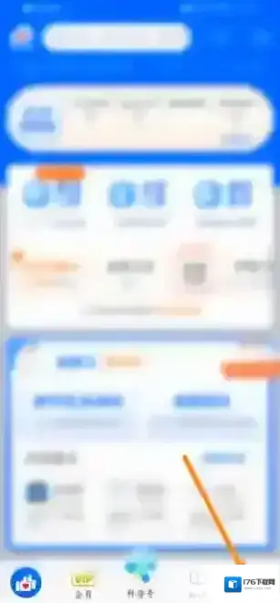 《好大夫在线》申请医生方法 《好大夫在线》申请医生方法