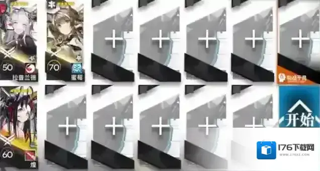 明日方舟愚人号SN-5打法攻略