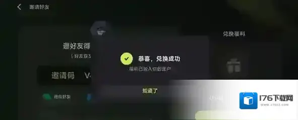 3a云游免费时长领取方法 3a云游免费时长领取方法