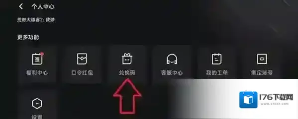 3a云游免费时长领取方法 3a云游免费时长领取方法