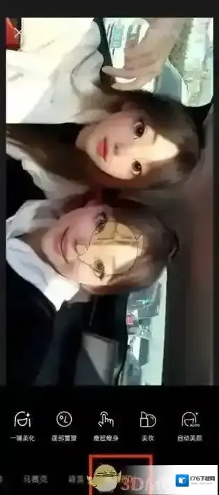 《醒图》蒙版功能位置介绍