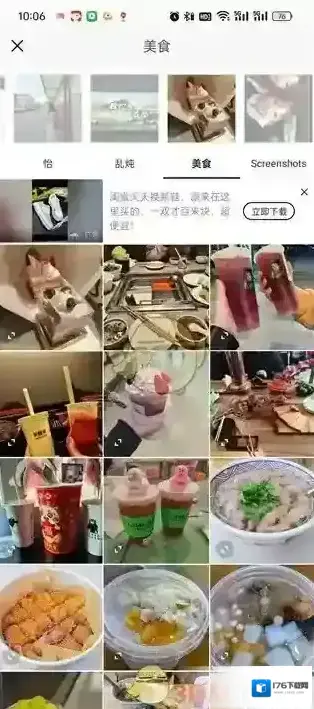 《醒图》蒙版功能位置介绍