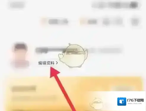 《货车帮货主》添加接听号方法