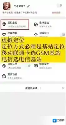 幻影分身修改定位方法