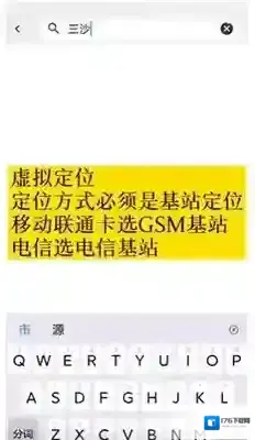 幻影分身修改定位方法