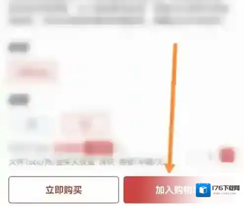 库迪咖啡app自提流程