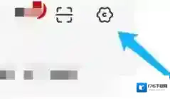 《货车帮货主》账号注销方法