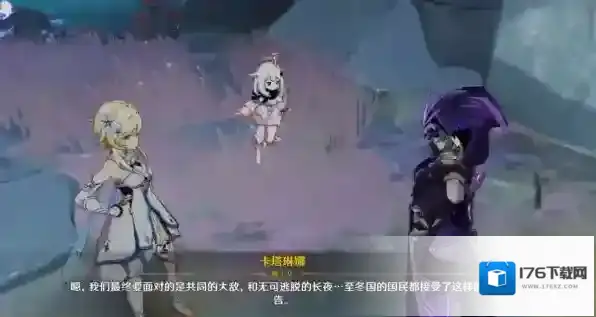 原神他乡迷失客任务怎么做 他乡迷失客图文流程攻略