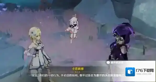 原神他乡迷失客任务怎么做 他乡迷失客图文流程攻略