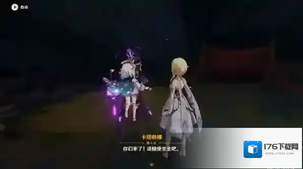 原神他乡迷失客任务怎么做 他乡迷失客图文流程攻略