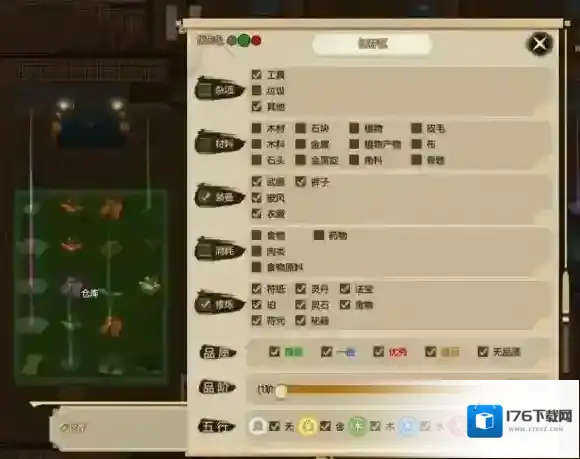 了不起的修仙模拟器