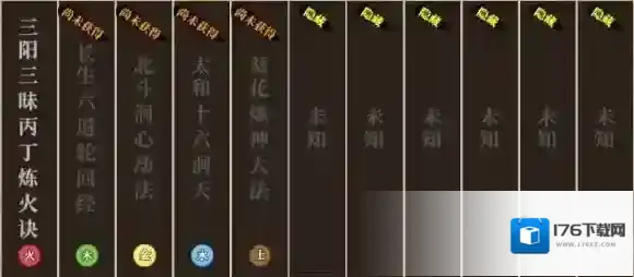 了不起的修仙模拟器