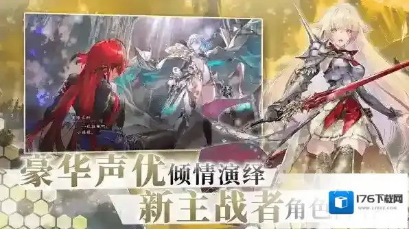 影之诗超凡世界