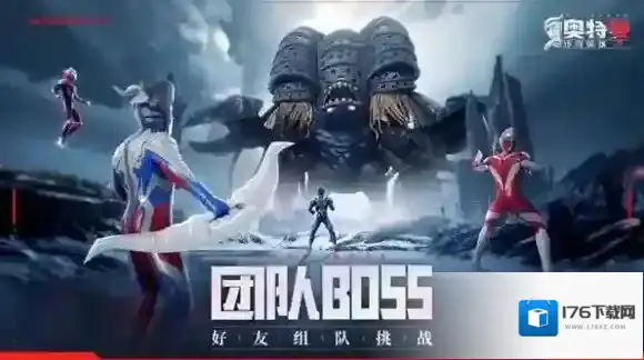 奥特曼传奇英雄2