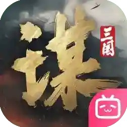 三国谋定天下官方手游2025-三国谋定天下官方官方最新版Android1.18.0