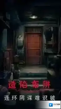 阴阳锅2