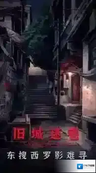 阴阳锅2