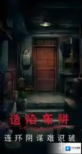 阴阳锅2