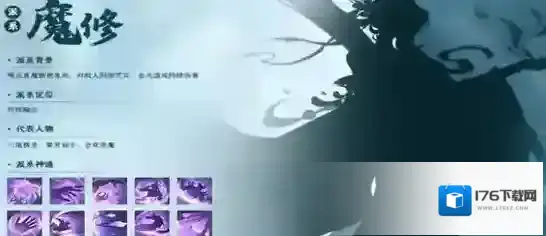 凡人修仙传:人界篇