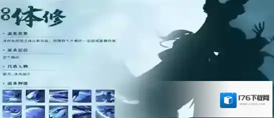 凡人修仙传:人界篇