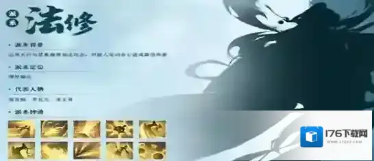 凡人修仙传:人界篇