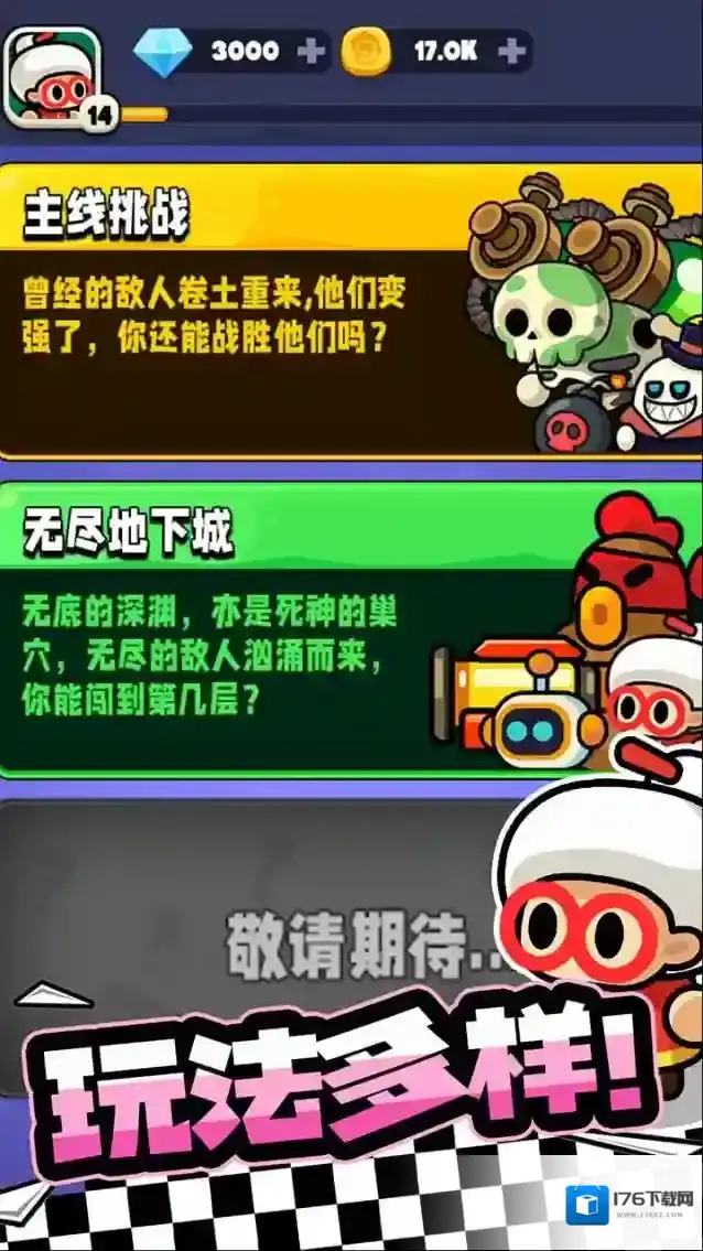 宫爆老奶奶家族篇