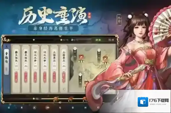 新三国志曹操传