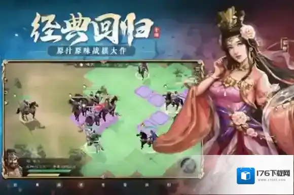 新三国志曹操传