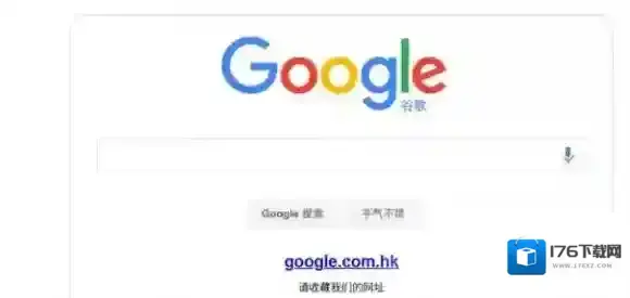 谷歌浏览器网页版入口