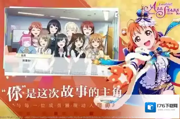 学园偶像季群星闪耀