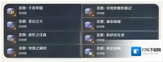 原神圣遗物收纳上限提升、纪行武器追加…get√--08.02开发组座谈会