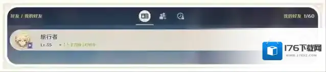原神圣遗物收纳上限提升、纪行武器追加…get√--08.02开发组座谈会