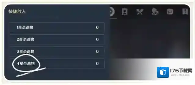 原神圣遗物收纳上限提升、纪行武器追加…get√--08.02开发组座谈会