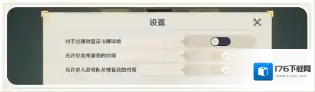 原神圣遗物收纳上限提升、纪行武器追加…get√--08.02开发组座谈会