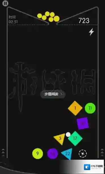 最强弹一弹怎么玩 微信最强弹一弹玩法技巧