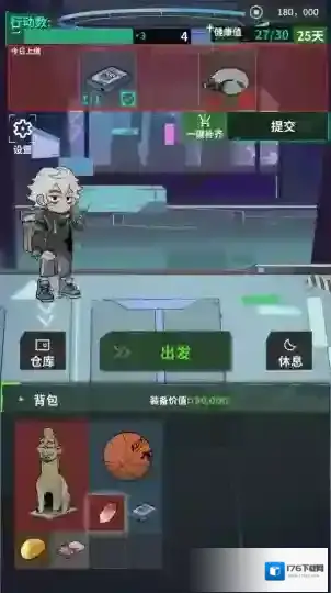 我在末日当牛马