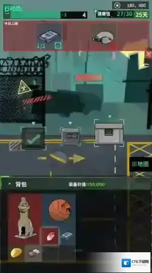 我在末日当牛马