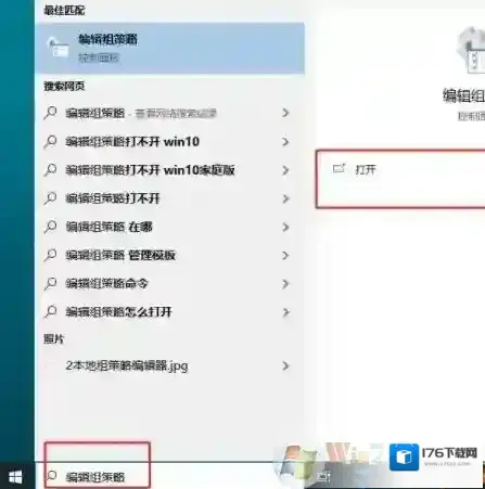 Win10如何关闭开始菜单的动态图标?动态磁贴关闭方法