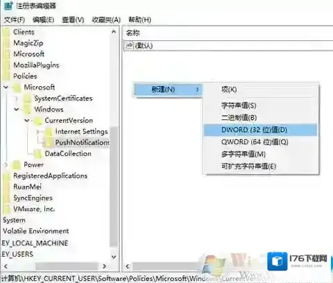 Win10如何关闭开始菜单的动态图标?动态磁贴关闭方法