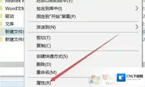 电脑文件访问被拒绝,没有权限的解决方法