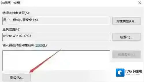 电脑文件访问被拒绝,没有权限的解决方法