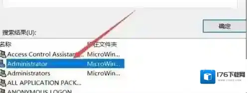 电脑文件访问被拒绝,没有权限的解决方法