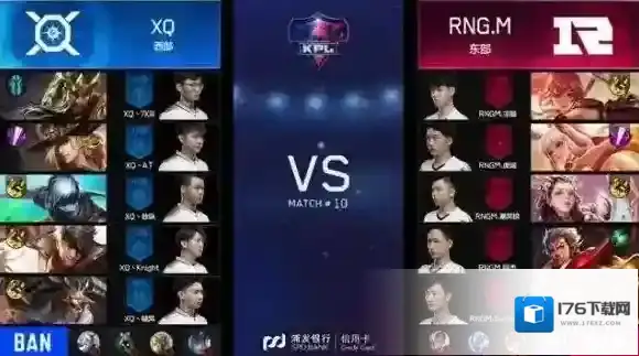 王者荣耀KPL阵容推荐 KPL坦克回复流阵容一览