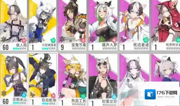 猫之城企鹅冰山怎么配队 阵容搭配推荐